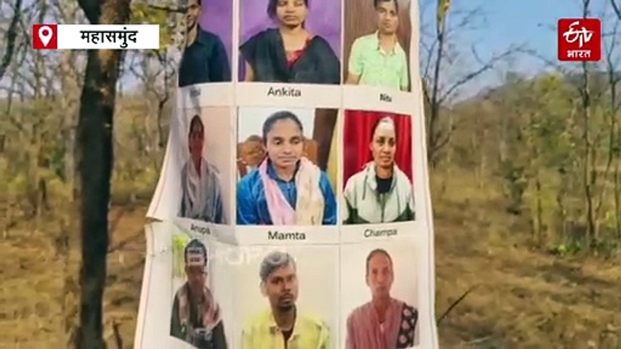 महासमुंद में BBM कमेटी के नक्सलियों का सरेंडर, हथियार डालकर भारत के संविधान में जताई आस्था
