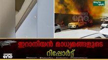 ഇസ്രായേൽ നഗരങ്ങളിലേക്ക് വ്യാപക ആക്രമണം; വൻ തോതിൽ തീപിടിത്തം, നാശനഷ്ടം; 6 പേർ കൊല്ലപ്പെട്ടു