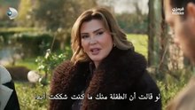 مسلسل ورود و ذنوب الحلقة 20 كامله