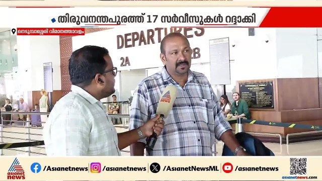 ഗൾഫ് മേഖലയിലേക്കുള്ള കൂടുതൽ സർവീസുകൾ റദ്ദാക്കി ; കൊച്ചിയിൽ നിന്ന് റദ്ദാക്കിയത് 16 വിമാനങ്ങൾ