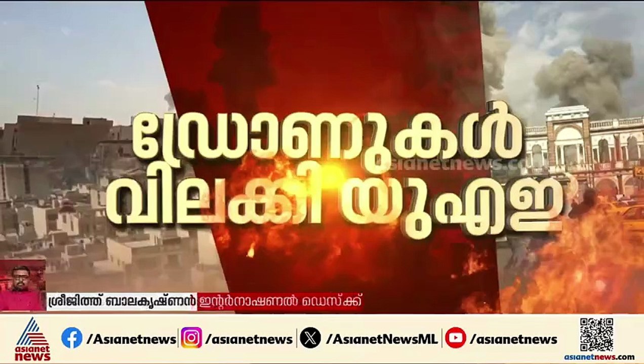 ഖമനെയി അടക്കമുള്ള നേതാക്കളെ വധിച്ചത് 30 ബോംബുകൾ തുടർച്ചയായി വർഷിച്ച് | Iran | Israel