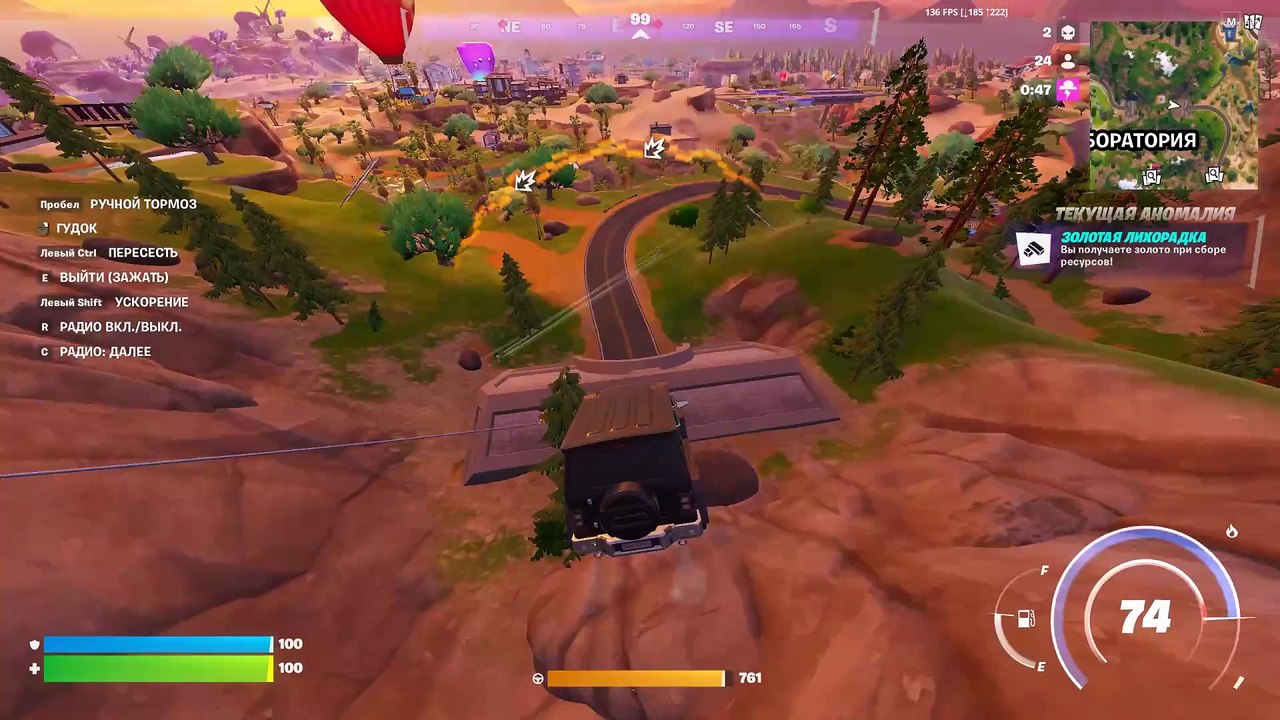 Fortnite.73