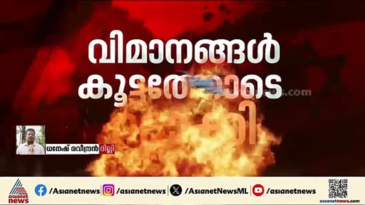 444 വിമാന സര്‍വീസുകൾ ഇന്ന് റദ്ദാക്കി; യൂറോപിലേക്കുള്ള വിമാന സര്‍വീസുകൾ റദ്ദാക്കി എയര്‍ ഇന്ത്യ