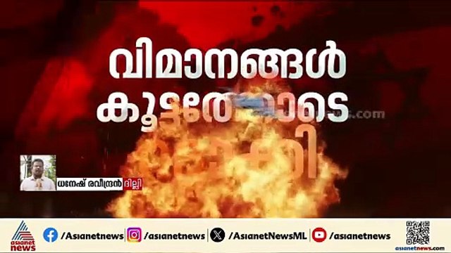 444 വിമാന സര്‍വീസുകൾ ഇന്ന് റദ്ദാക്കി; യൂറോപിലേക്കുള്ള വിമാന സര്‍വീസുകൾ റദ്ദാക്കി എയര്‍ ഇന്ത്യ