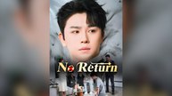 No Return (DUBBED) Full Chinese Drama