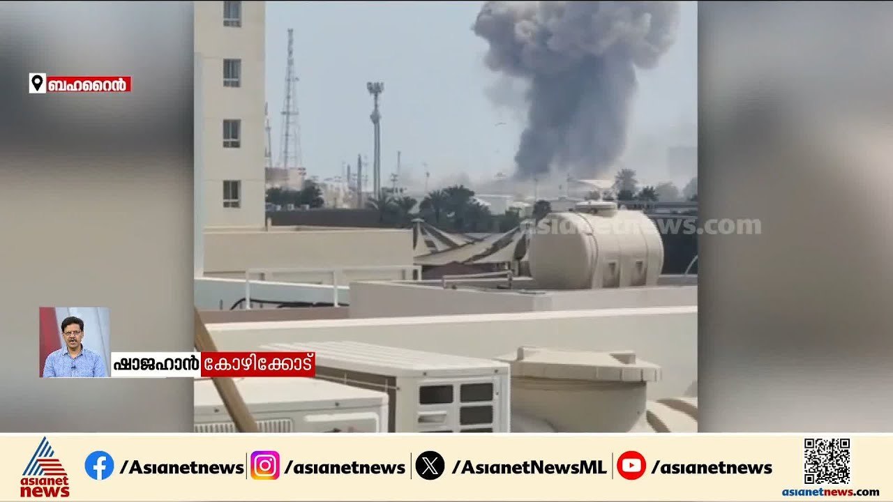 യുദ്ധ പ്രതിസന്ധി; ഗൾഫ് രാജ്യങ്ങളിലെ സാമ്പത്തിക തകര്‍ച്ച കേരളത്തെയും ബാധിച്ചേക്കാം | Iran | Israel