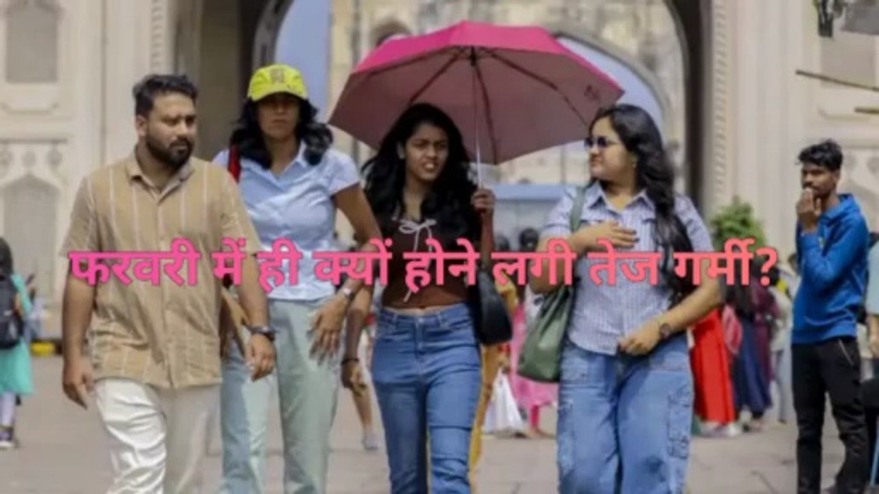 मौसम विभाग ने बताई वजह।