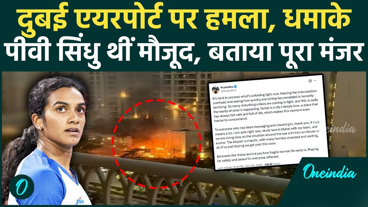 Iran Attack on Dubai UAE:  ईरानी हमले से दहला Dubai Airport, सभी उड़ानें निलंबित | Iran hit |