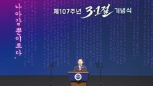 "어떤 흡수통일도 추구 안 해...북, 대화의 장으로 나오길" / YTN