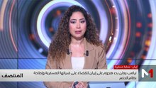 المنتصف - 28/02/2026