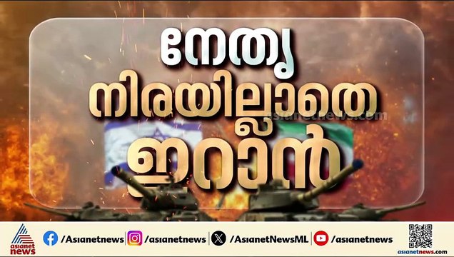 ഇറാനിലെ വ്യോമാക്രമണങ്ങളിൽ ഉപയോ​ഗിച്ച യുദ്ധോപകരണങ്ങളുടെ വീഡിയോ ദൃശ്യങ്ങൾ പുറത്തുവിട്ട് US