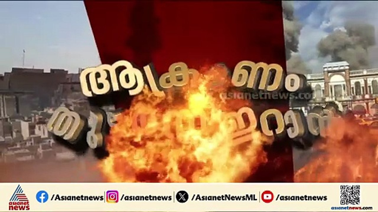 ഗള്‍ഫ് രാജ്യങ്ങളില്‍ ഇറാന്റെ ആക്രമണം തുടരുന്നു; 4 വിമാനത്താവളങ്ങളില്‍ ആക്രമണം