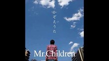 Mr.Childrenかぞえうた（オルゴール）