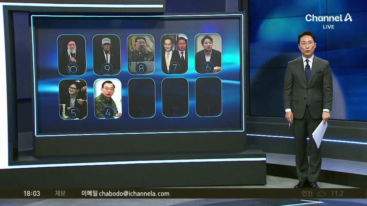 이정현 “지금 모습 최악…당내 싸움 휴전해야”