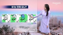 [날씨]연휴 마지막 날 봄눈…강원 40cm 이상 폭설