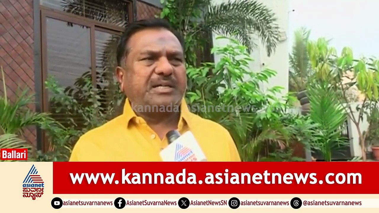 ದುಬೈ ಪ್ರವಾಸಕ್ಕೆ ಹೋಗಿ ಯುದ್ಧದಲ್ಲಿ ಸಿಲುಕಿದ ಬಳ್ಳಾರಿ ಜನ | Iran–Israel war | Suvarna News