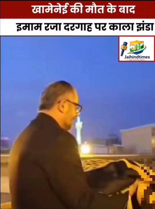 Iranian Supreme Leader Khamenei killed in US-Israeli attack   #Iran #IranMassacre