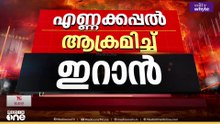 ഒമാനിൽ വീണ്ടും ആക്രമണം ; തുറമുഖത്തിലെ തൊഴിലാളികൾക്ക് പരിക്ക്