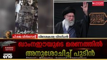 'പ്രതിസന്ധി ചെറുതല്ല , ഉടൻ സമാധാനം പുലരണം'... പി.ജെ.വിൻസെന്റ്