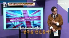 팔라비의 서구식 근대화 정책! '히잡 금지령'을 내렸다?