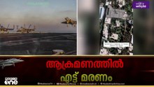 ഇസ്രായേലിൽ ഇറാന്റെ ആക്രമണം ; ആക്രമണത്തിൽ എട്ട് മരണം