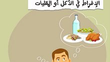 بتحس بتعب وخمول بعد الفطار؟- إليك الحل