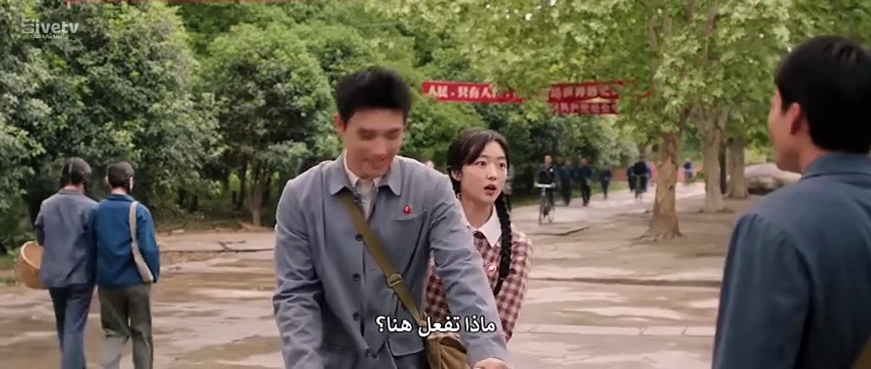 مسلسل صيني قصة حب في السبعينيات الحلقة 19 مترجمة