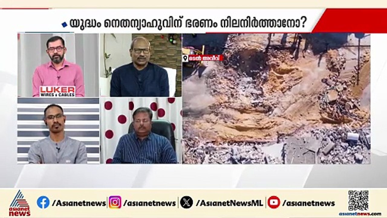 'ഇഷ്ടമല്ലാത്ത ഭരണാധികാരിയെ കൊല്ലുന്ന അപകടകരമായ രാഷ്ട്രീയമാണ് ഇസ്രയേലും അമേരിക്കയും പിന്തുടരുന്നത്'