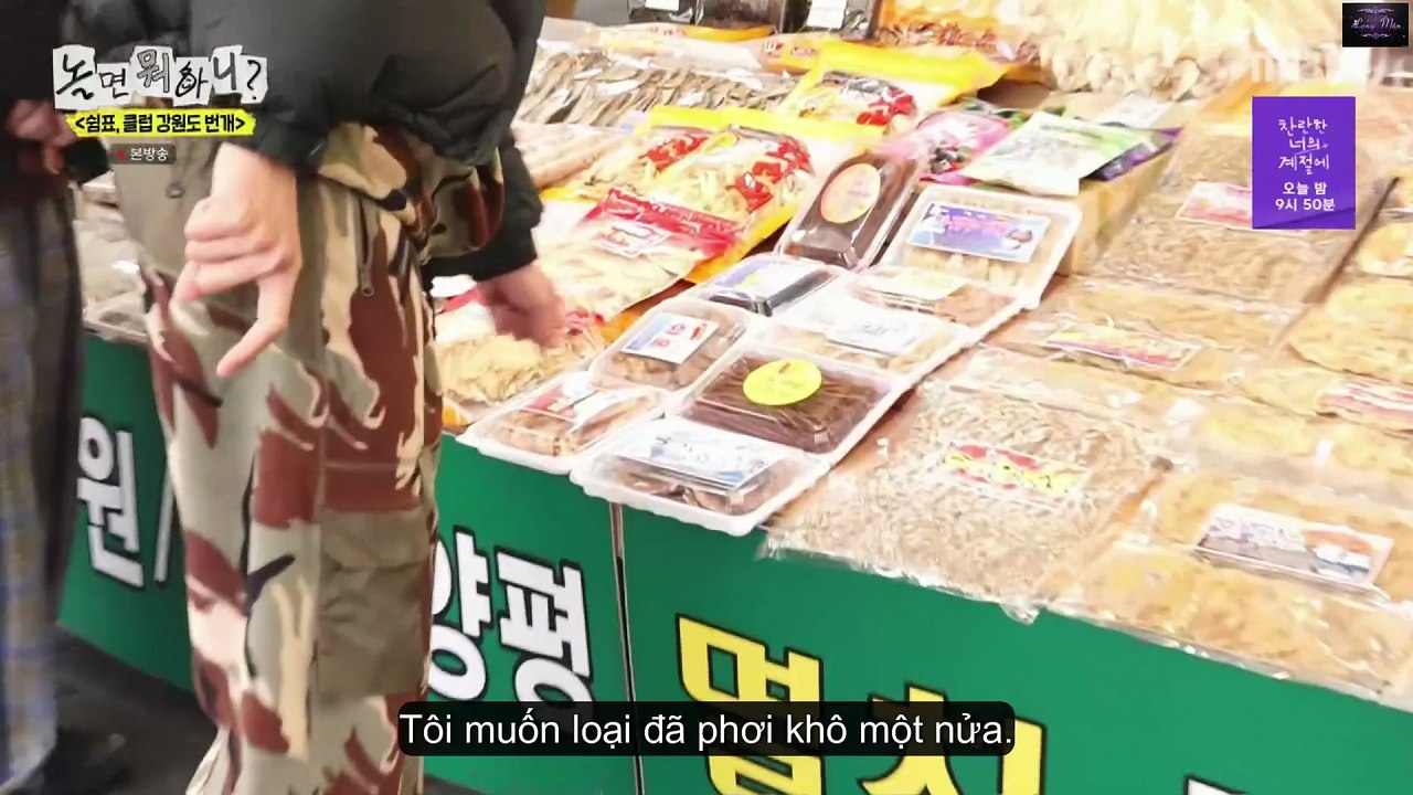 Hangout with Yoo (How Do You Play) Episode 319