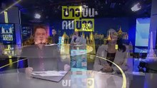นายกฯ ยกเลิกภารกิจ บัญชาการรับมือสงคราม! | ข่าวข้นคนข่าว | 01 มี.ค. 69 | PART 3