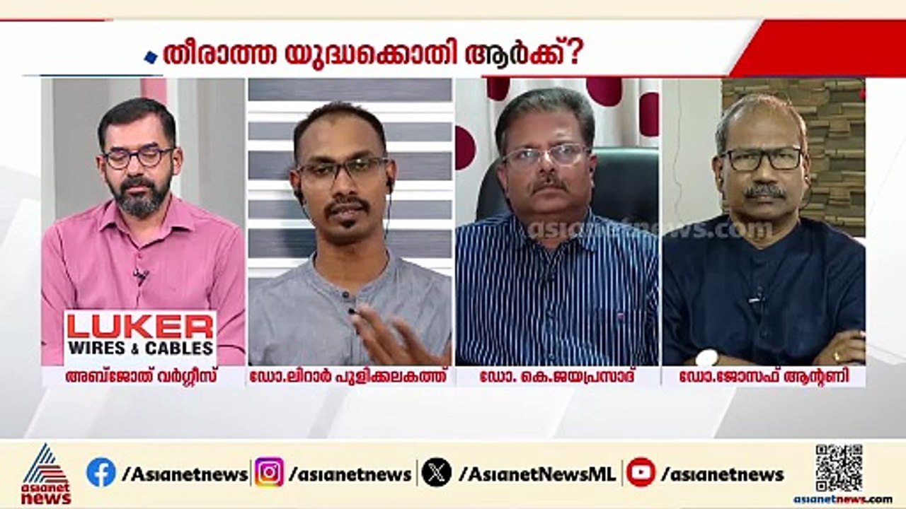 അമേരിക്കയും ഇസ്രയേലും ലക്ഷ്യമിടുന്നത് മിഡിൽ ഈസ്റ്റ് മേഖലയിലെ അസ്ഥിരതയാണ്: ഡോ. ലിറാർ പുളിക്കലകത്ത്