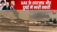 ईरानी मिसाइलों ने UAE में मचाई कितनी भीषण तबाही, तस्वीरें दे रहीं गवाही, देखें