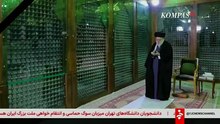 Fakta Kematian Pemimpin Tertinggi Iran Khamenei Akibat Serangan Israel-AS di Teheran | BERUT