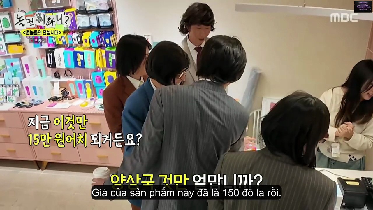 Hangout with Yoo (How Do You Play) Episode 320