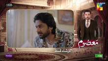 Masoom Episode 34 [ENG SUB] - 01 Mar 2026 - [ Imran Ashraf - Sonya Hussayn & Sidra Niazi ] - HUM TV