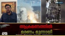 അബൂദബിയിലെ നേവൽ ബേസിൽ ഡ്രോൺ ആക്രമണം ;  വെയർഹൗസിലെ രണ്ട് കണ്ടയിനറുകൾക്ക് തീപിടിച്ചു