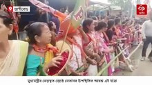 জন আশীৰ্বাদ যাত্ৰাত হাতী-বুলেড'জাৰৰে আদৰণি মুখ্যমন্ত্ৰীক