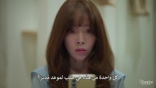 مسلسل الدليل العملي للحب الحلقة 2 مترجمة كوري