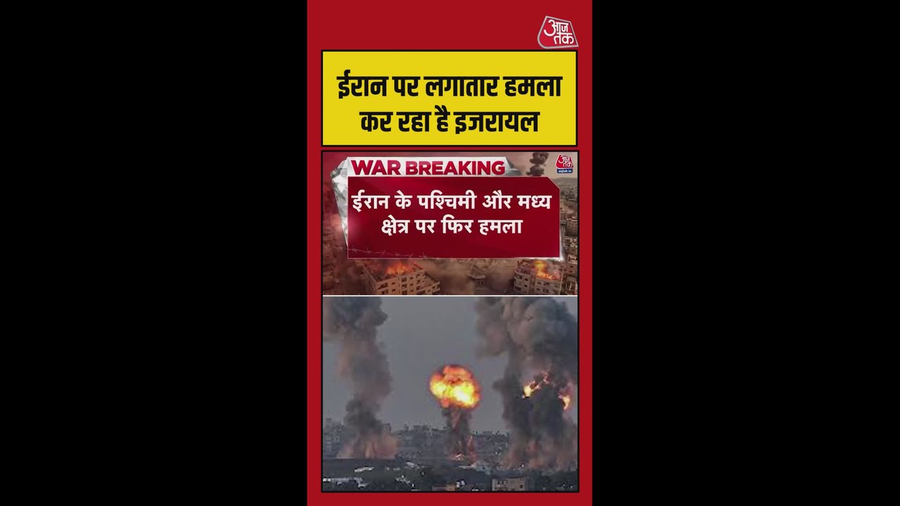 ईरान में 30 सैन्य ठिकानों पर इजरायल का हमला