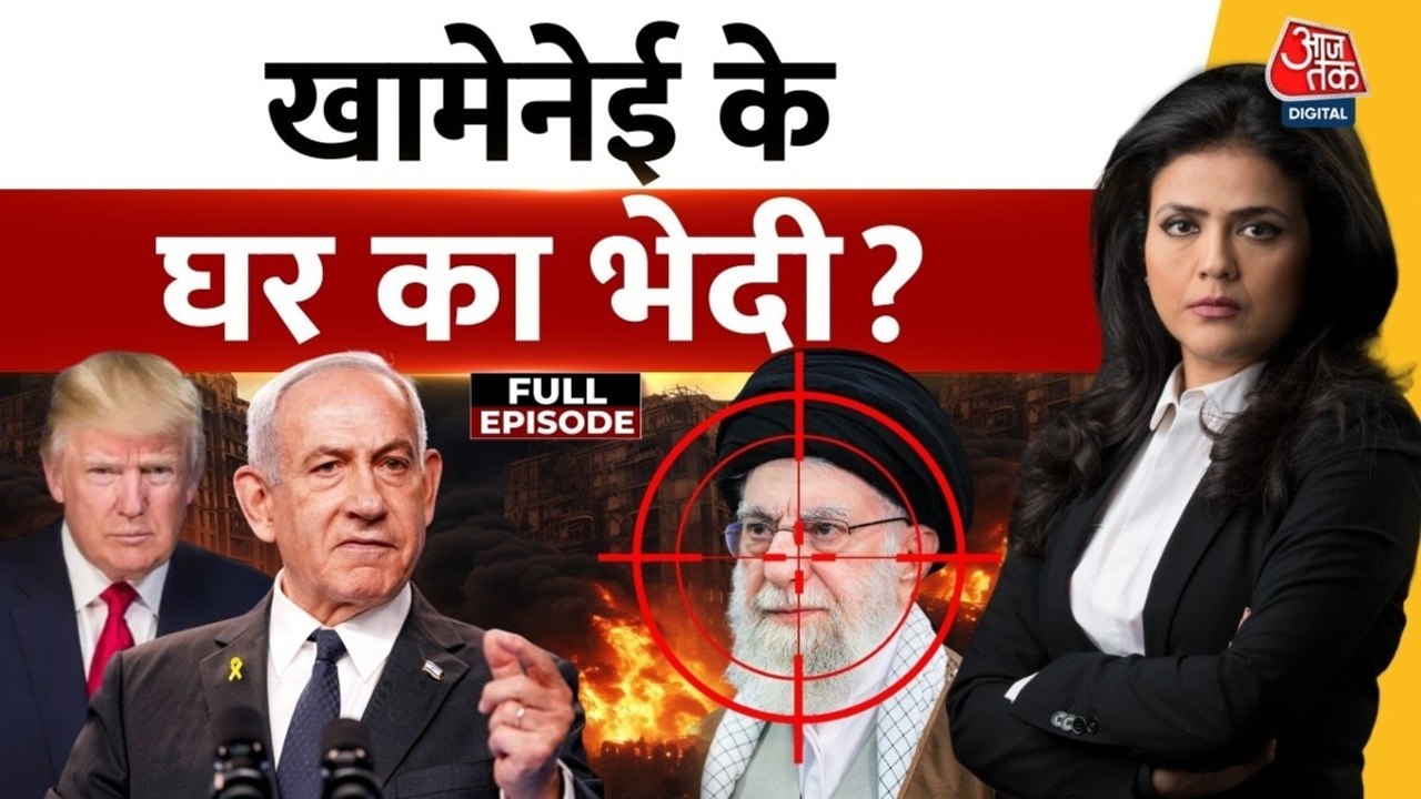 खबरदार: खामेनेई की हुई मौत, कौन बनने वाला है ईरान का सुप्रीम लीडर?