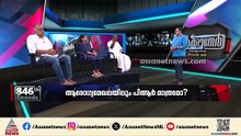 ആരോഗ്യമന്ത്രിക്ക് വിശ്രമം, ആരോഗ്യകേരളം ഐസിയുവിലും... | Nerkkuner 01 March 2026