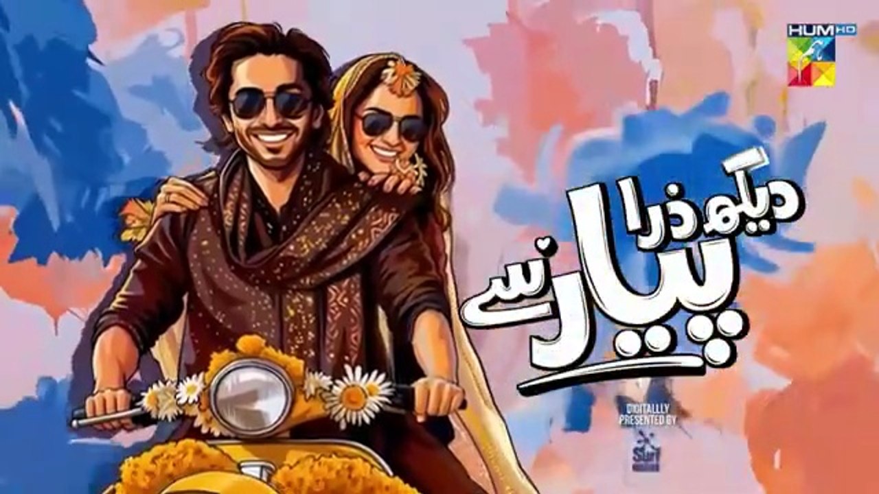 Dekh Zara Pyar Se - Episode 11 | Ramadan Special 🎭