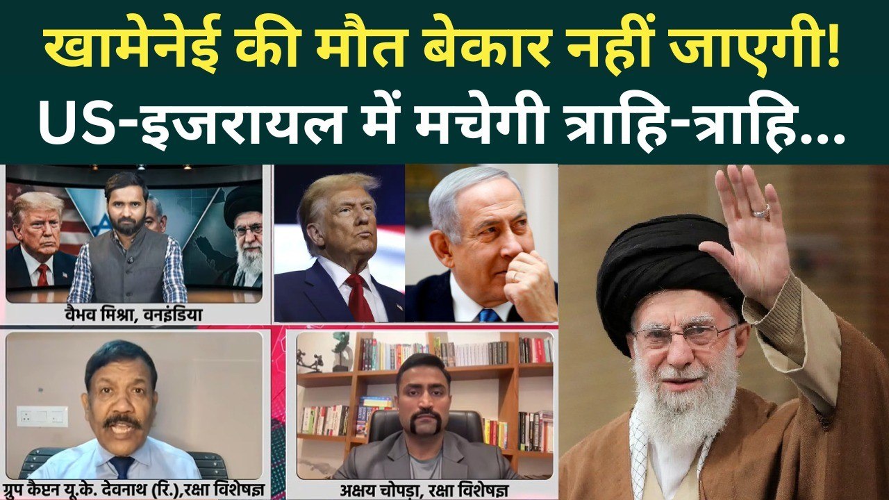 Iran Attacks Israel: ईरान का मिशन बदलापुर! ऐसा अटैक होगा, Trump और Netanyahu कांप उठेंगे! | US Iran