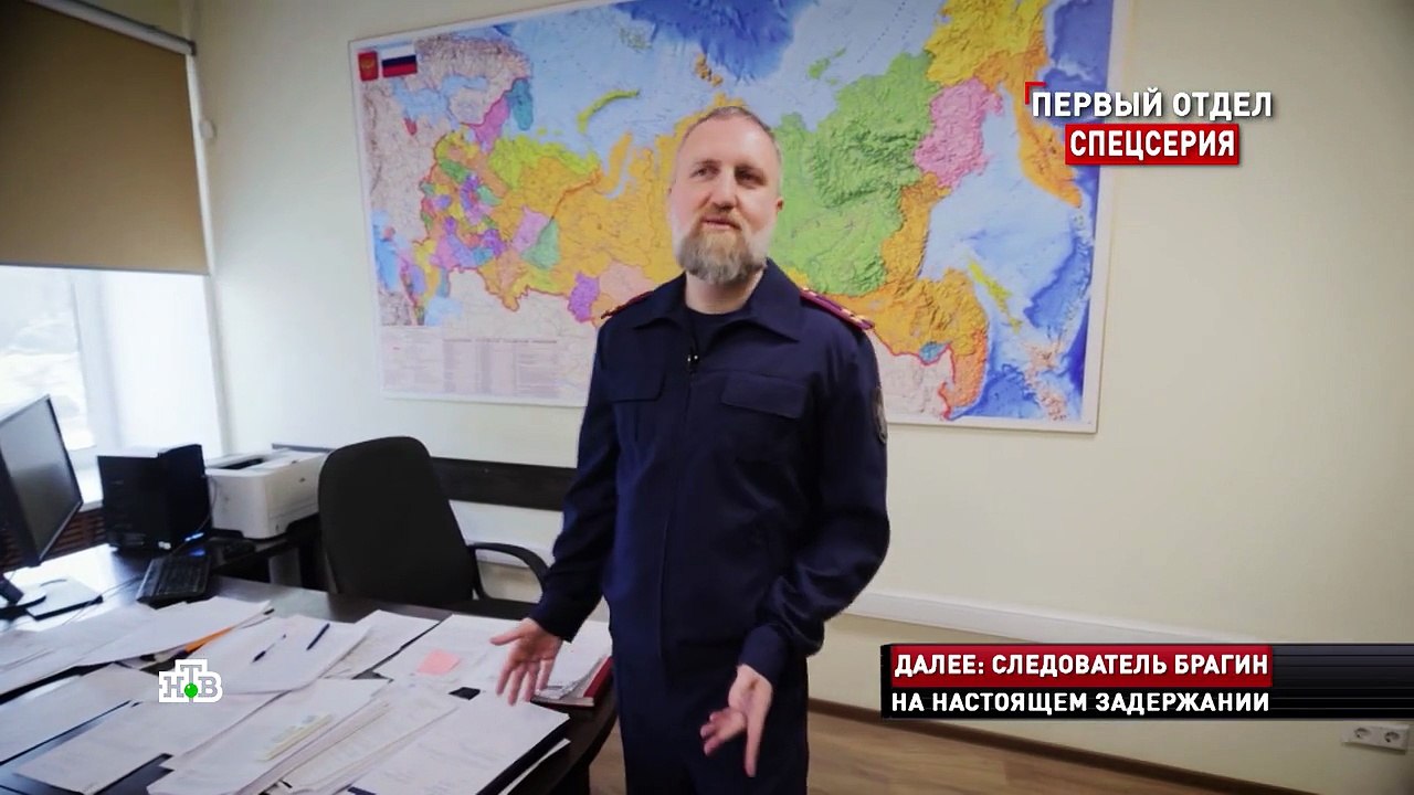 Первый отдел: спецсерия | «Новые русские сенсации»