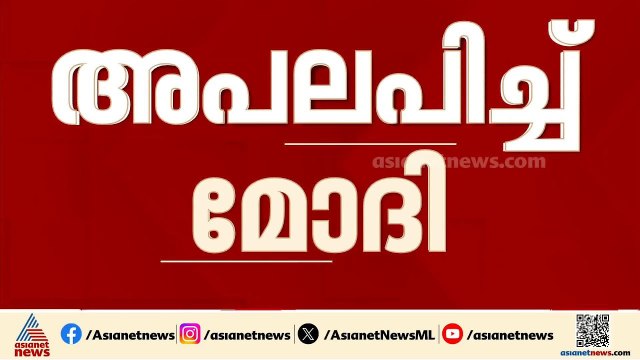 യുഎഇ പ്രസിഡന്റുമായി സംസാരിച്ച് പ്രധാനമന്ത്രി നരേന്ദ്ര മോദി
