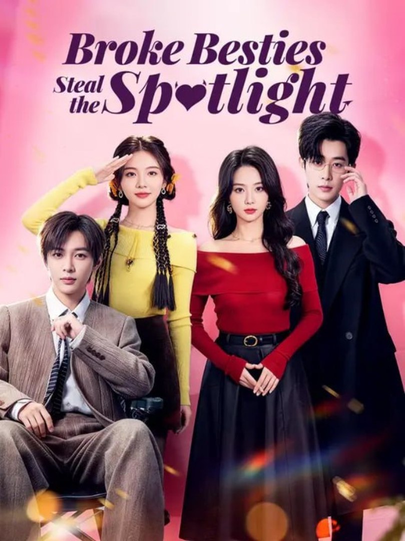 ⁣Broke Besties Steal the Spotlight Chinese Drama - English Sub