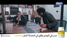 مسلسل غيبوبة الحلقة 11 | Ghaybouba Ep 11