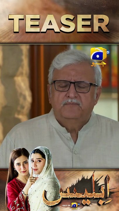 Iblees Episode 51 New Teaser #shorts #iblees #teaser