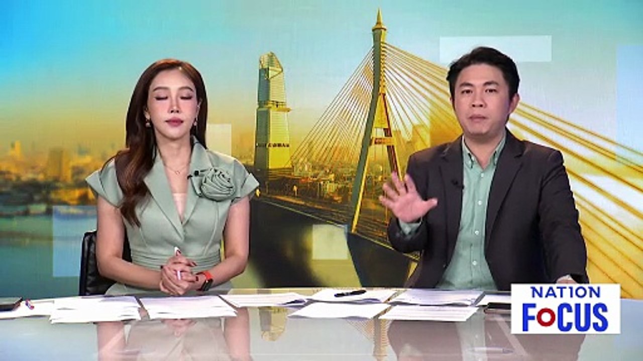 สุวรรณภูมิเข้ม! รับมือศึกอิสราเอล-อิหร่าน | เนชั่นโฟกัส | 2 มี.ค. 69 | PART 1
