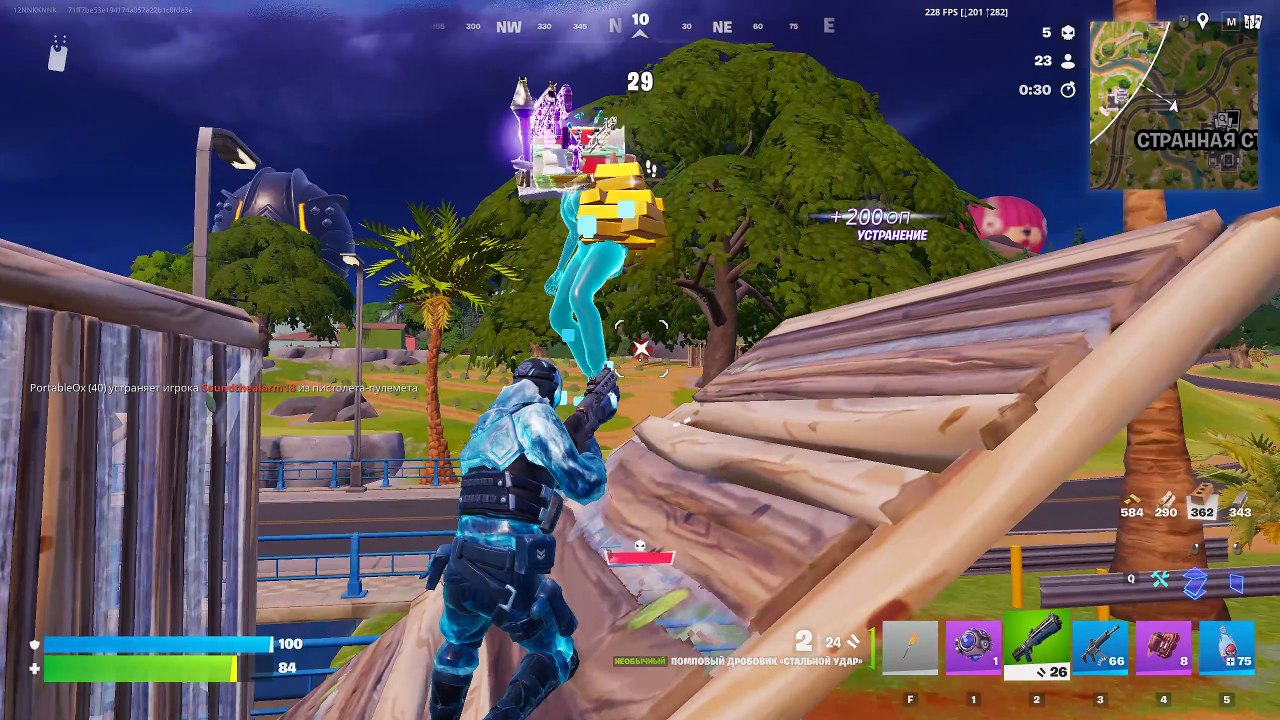 Fortnite.74